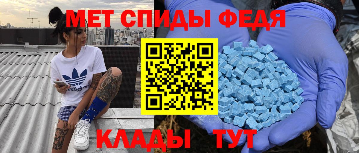 АМФЕТАМИН 98% Сертолово