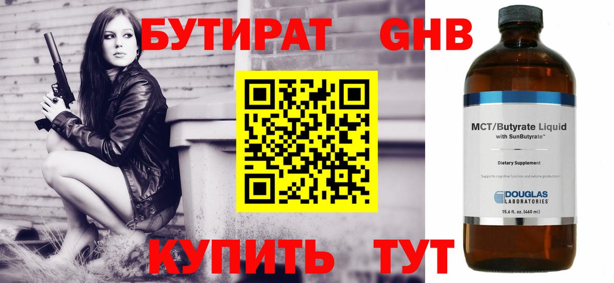 ГАШИШ Сертолово