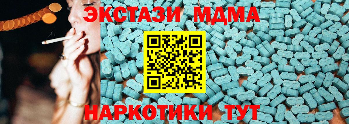 Ecstasy 99% Сертолово
