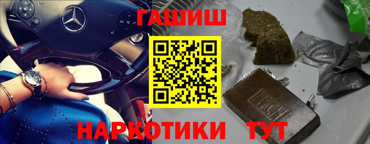 Гашиш VHQ Сертолово