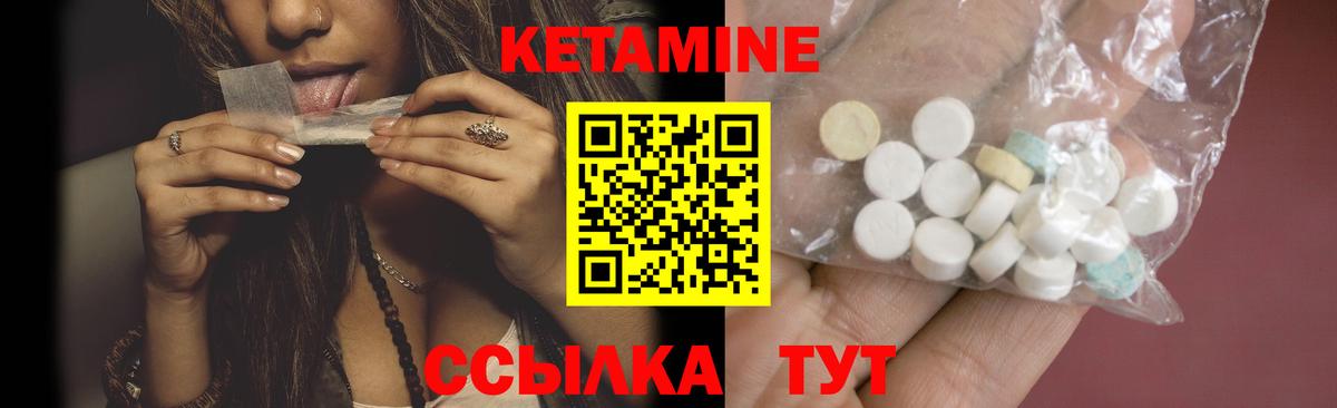 КЕТАМИН ketamine  Кетамин VHQ  Сертолово  Вход с VPN 