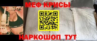 прущие грибы Севастополь