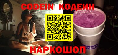 прущие грибы Севастополь