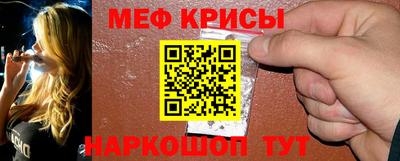 прущие грибы Севастополь