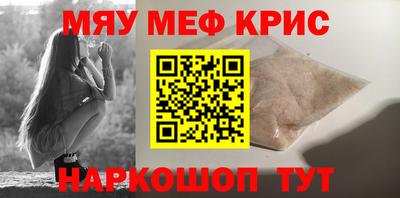 стаф Свободный