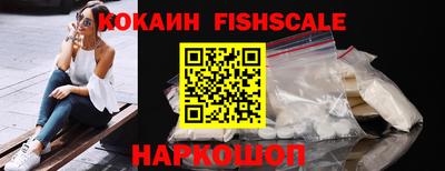 прущие грибы Севастополь