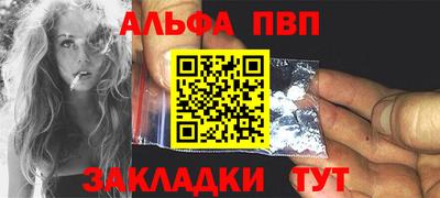 прущие грибы Севастополь