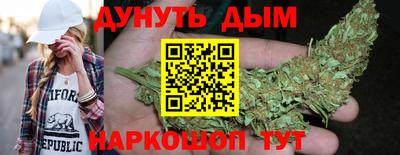 прущие грибы Севастополь