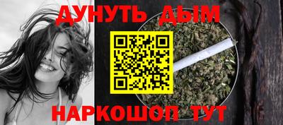 прущие грибы Севастополь