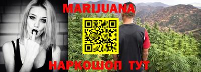 прущие грибы Севастополь