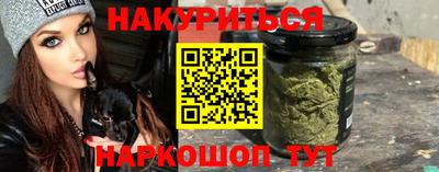 прущие грибы Севастополь