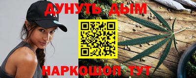 прущие грибы Севастополь