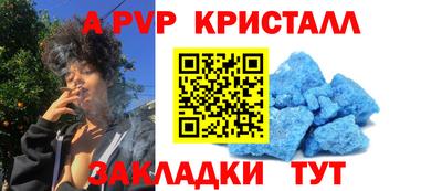 стаф Свободный