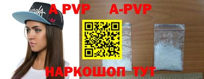 прущие грибы Севастополь