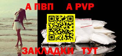 стаф Свободный