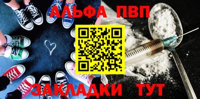 прущие грибы Севастополь