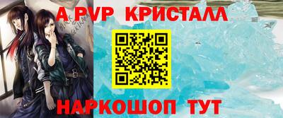 стаф Свободный
