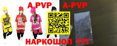 прущие грибы Севастополь