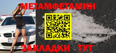 прущие грибы Севастополь