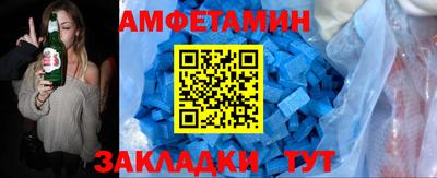 прущие грибы Севастополь