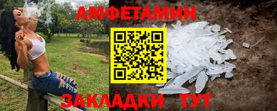 прущие грибы Севастополь