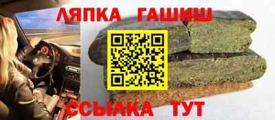 прущие грибы Севастополь