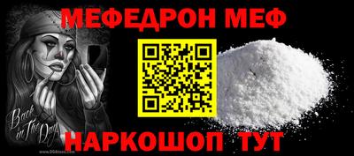 прущие грибы Севастополь