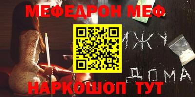 прущие грибы Севастополь