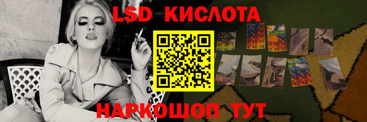 ЛСД экстази ecstasy Сертолово