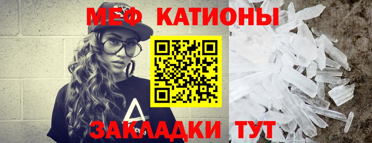 МЕФ мука  что такое наркотик  Сертолово  Вход с VPN  МЯУ-МЯУ 4 MMC  Мефедрон 