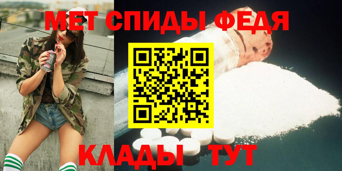 МЕТАМФЕТАМИН винт  Вход с VPN  Сертолово 