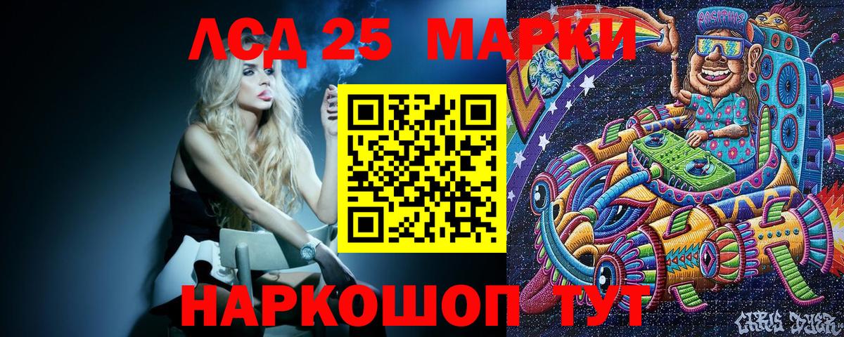 Наркотические марки  Вход с VPN  Сертолово  Наркотические марки 1500мкг 