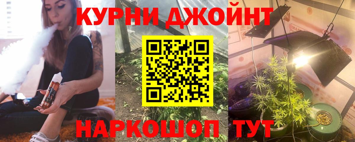 Канабис MAZAR Сертолово